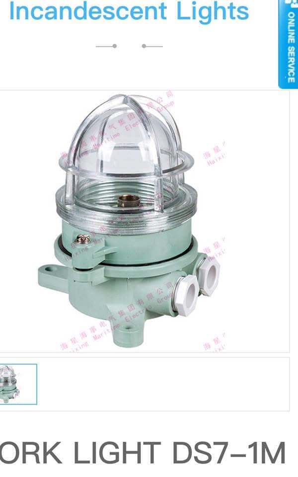 Vật tư đèn ORK LIGHT DS7-1M